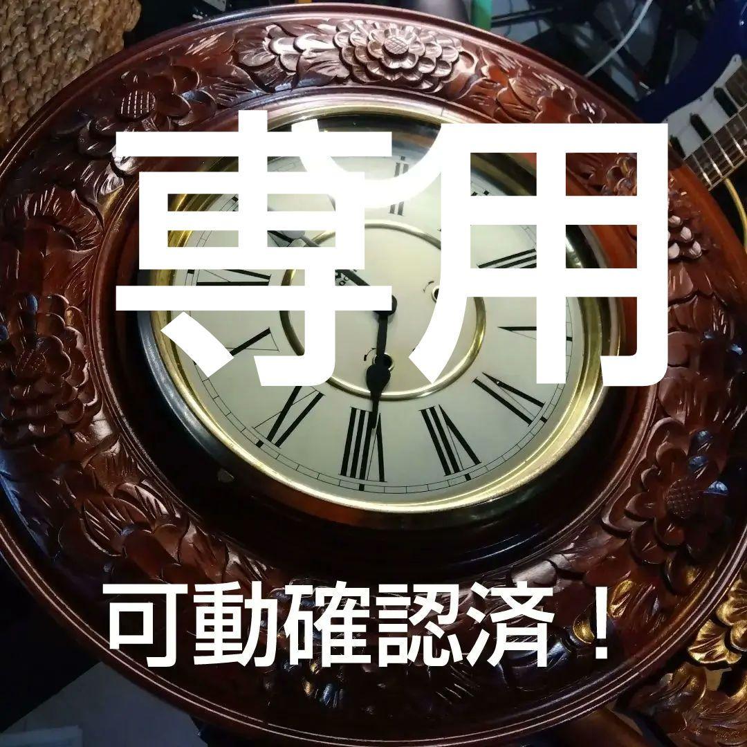ノ*そ様 壁掛け時計 大きめ ブラウン…値下げ！ 壁掛け時計 PWCRR-30-T ダークブラウン 7170127 │アイリスオーヤマ
