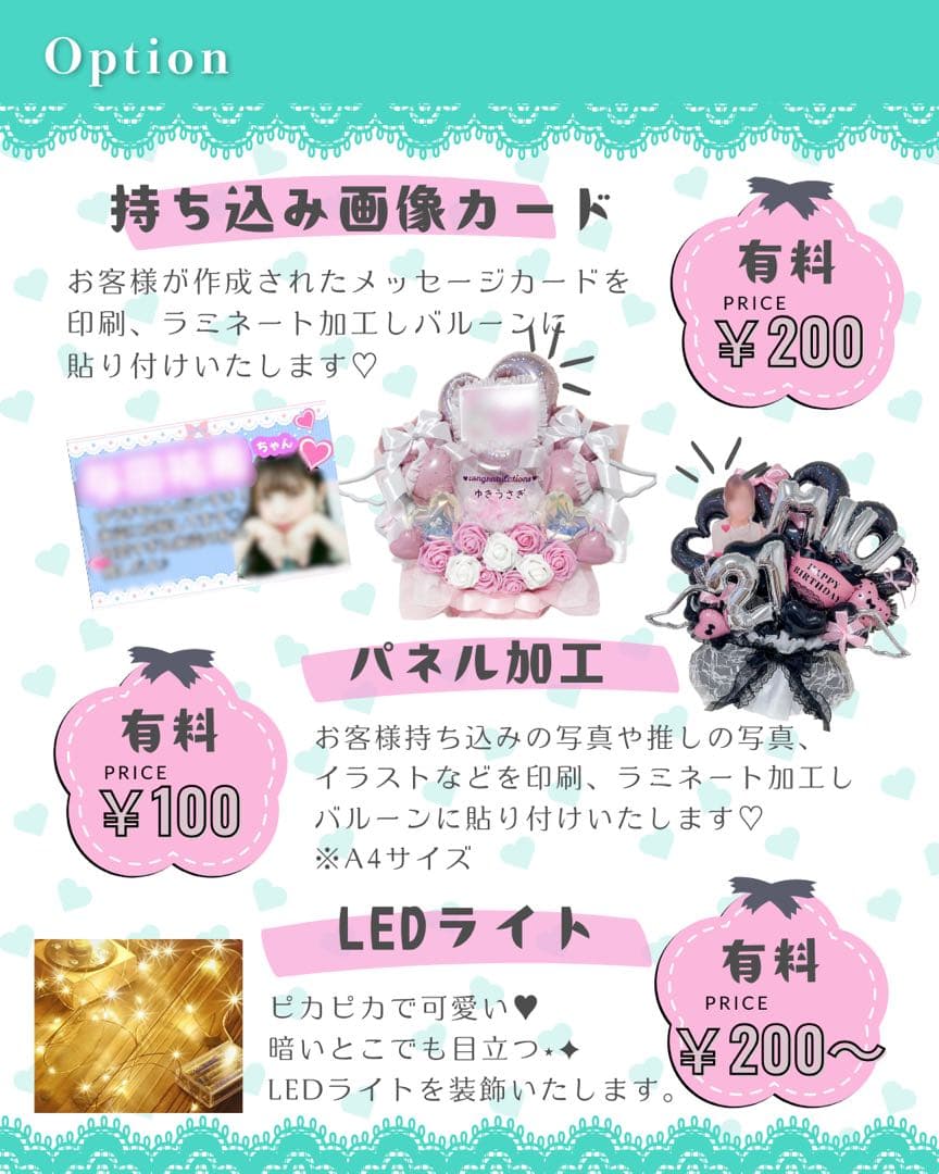 O2様】 バルーンブーケ 成人式 花束