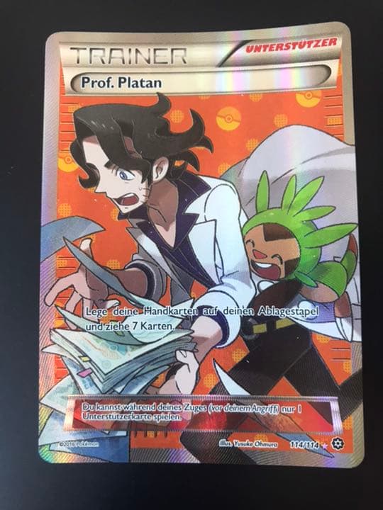 ポケモンカードゲーム プラターヌ博士 sr - メルカリ