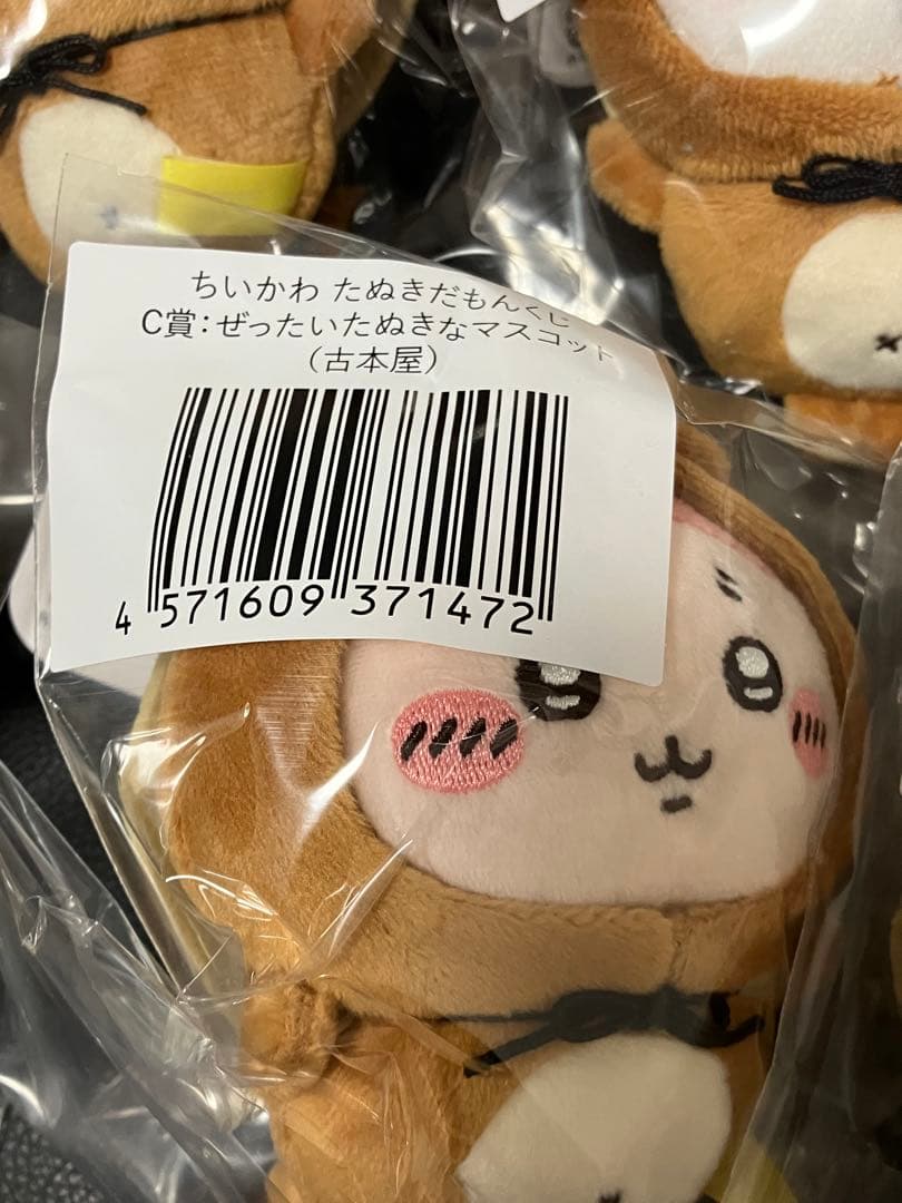 ちいかわ たぬきだもんくじ B賞 コンプリート C賞 セミコンプ - メルカリ