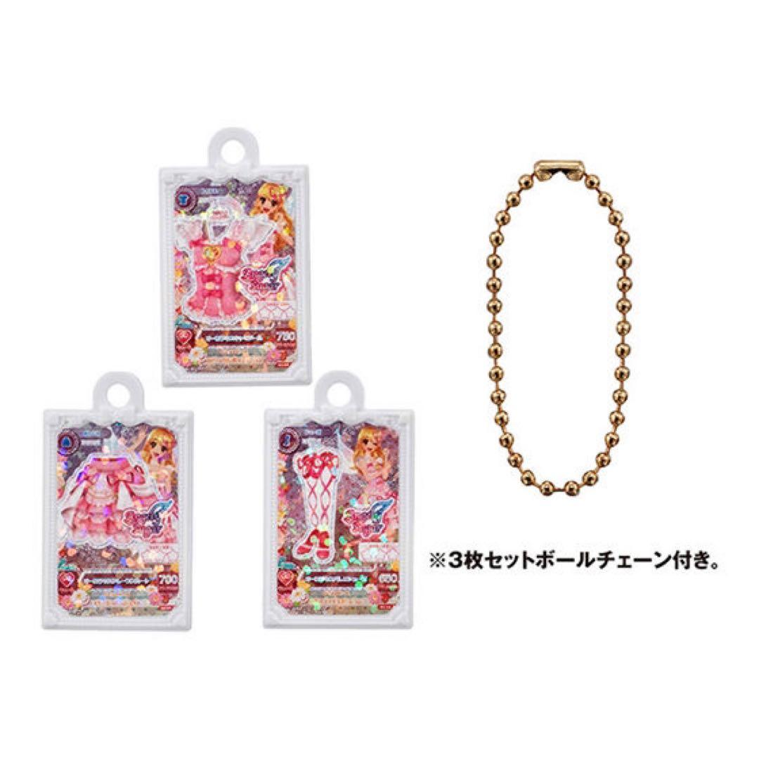 アイカツ ガチャガチャ 星宮いちご オーロラキスコーデ - メルカリ