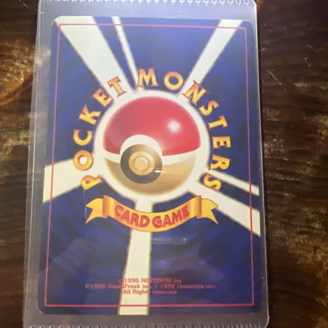 ポケモンカード ギャラドス LV.40 HP90 - メルカリ