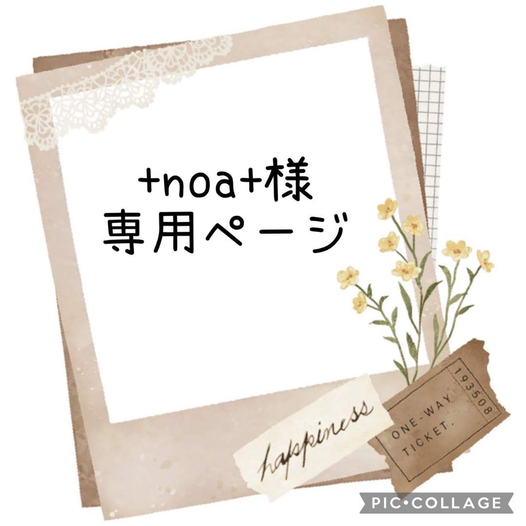 +noa+ページ トップページ - noa+（ノアプラス）