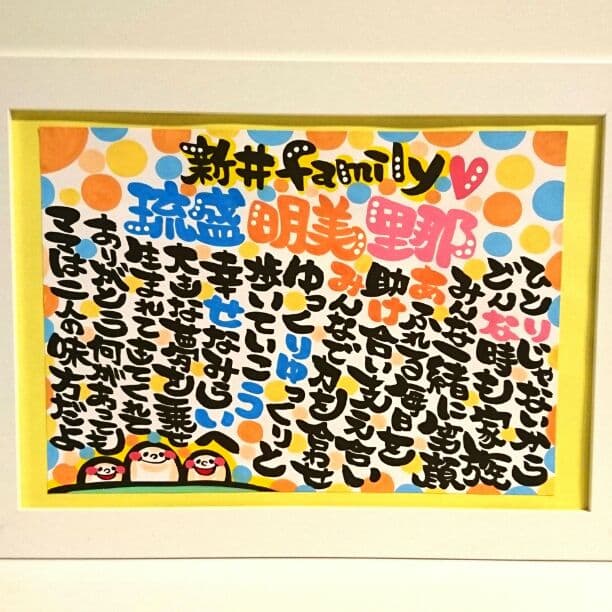 ♥ayana様♥②