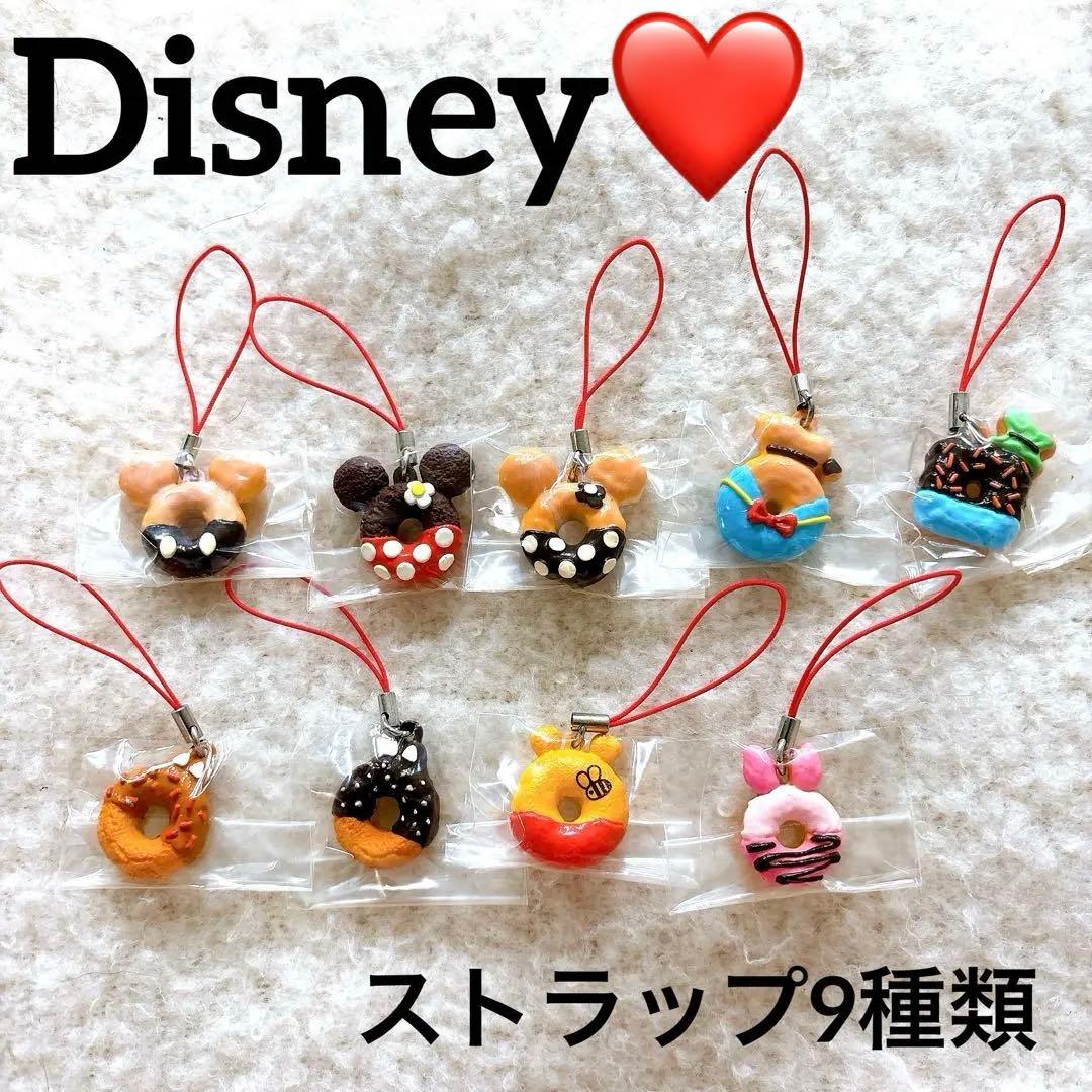 リーメント ディズニー ドーナツ マスコット ストラップ キーホルダー