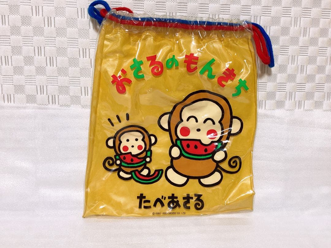 昭和レトロ ❤︎サンリオ おさるのもんきち❤︎ビニールバッグ&巾着袋2