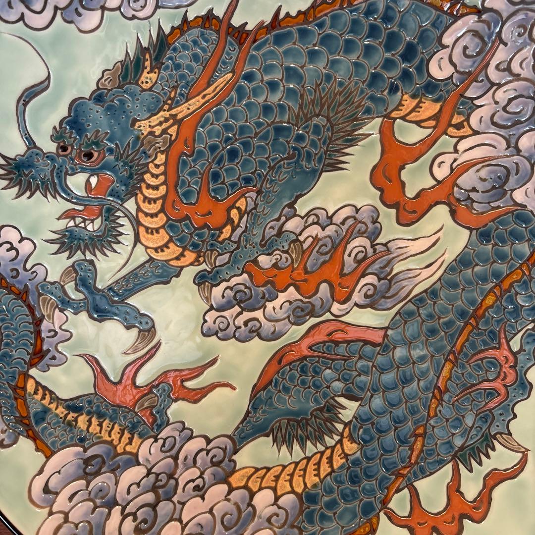 有田焼 龍図 飾り皿 秀峰 - 工芸品アウトレット ショップ 通販
