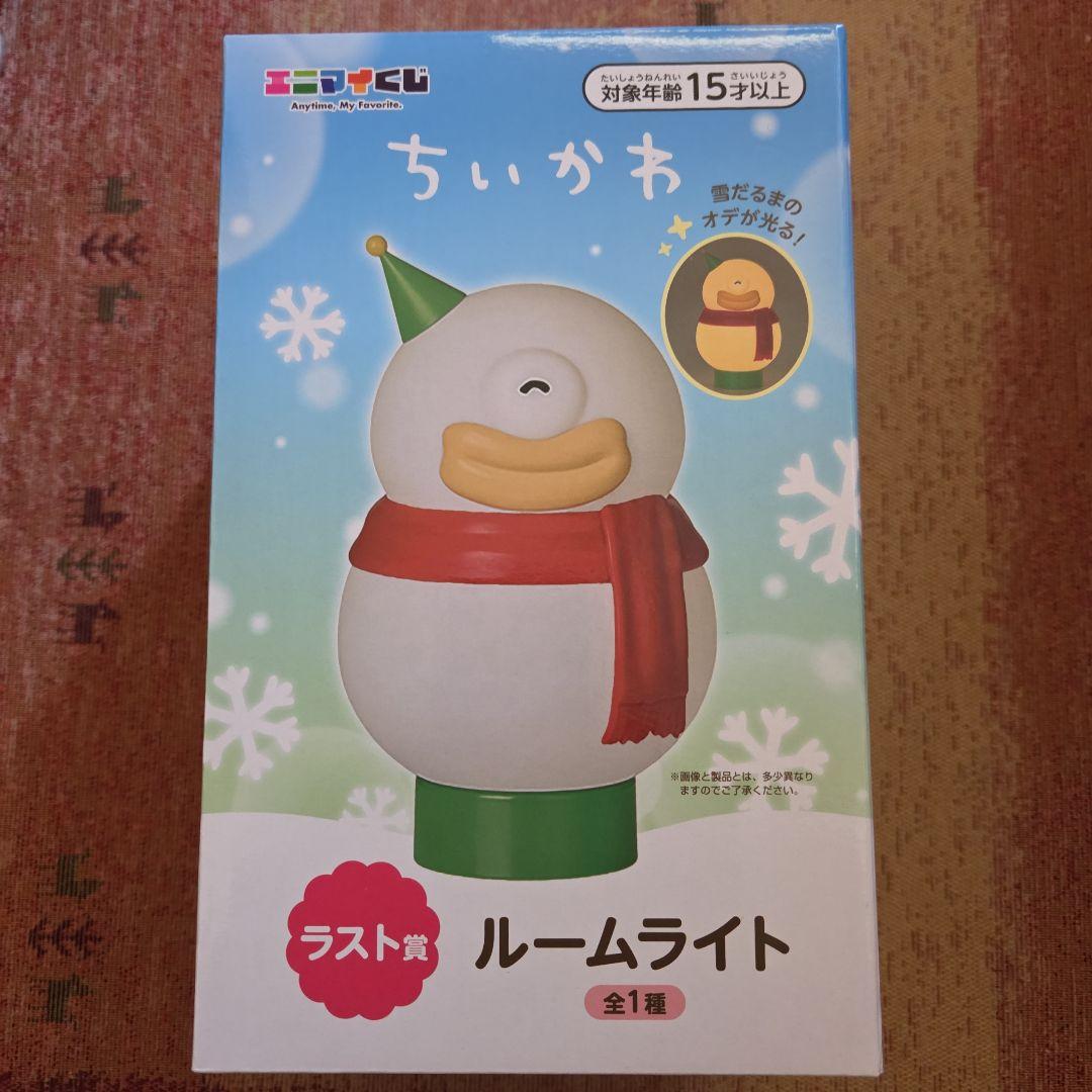 ✨️新品！ちいかわ いちばんくじ！ラストワン賞雪だるま ルームライト