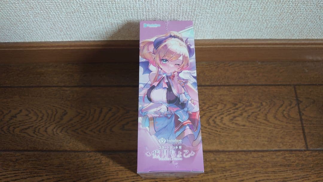 ホロライブカードゲーム 　スタートデッキ　癒月ちょこ　5個セット　ホロカ Amazon.co.jp: ホロカ 第2弾 スタートデッキ 紫「癒月ちょこ