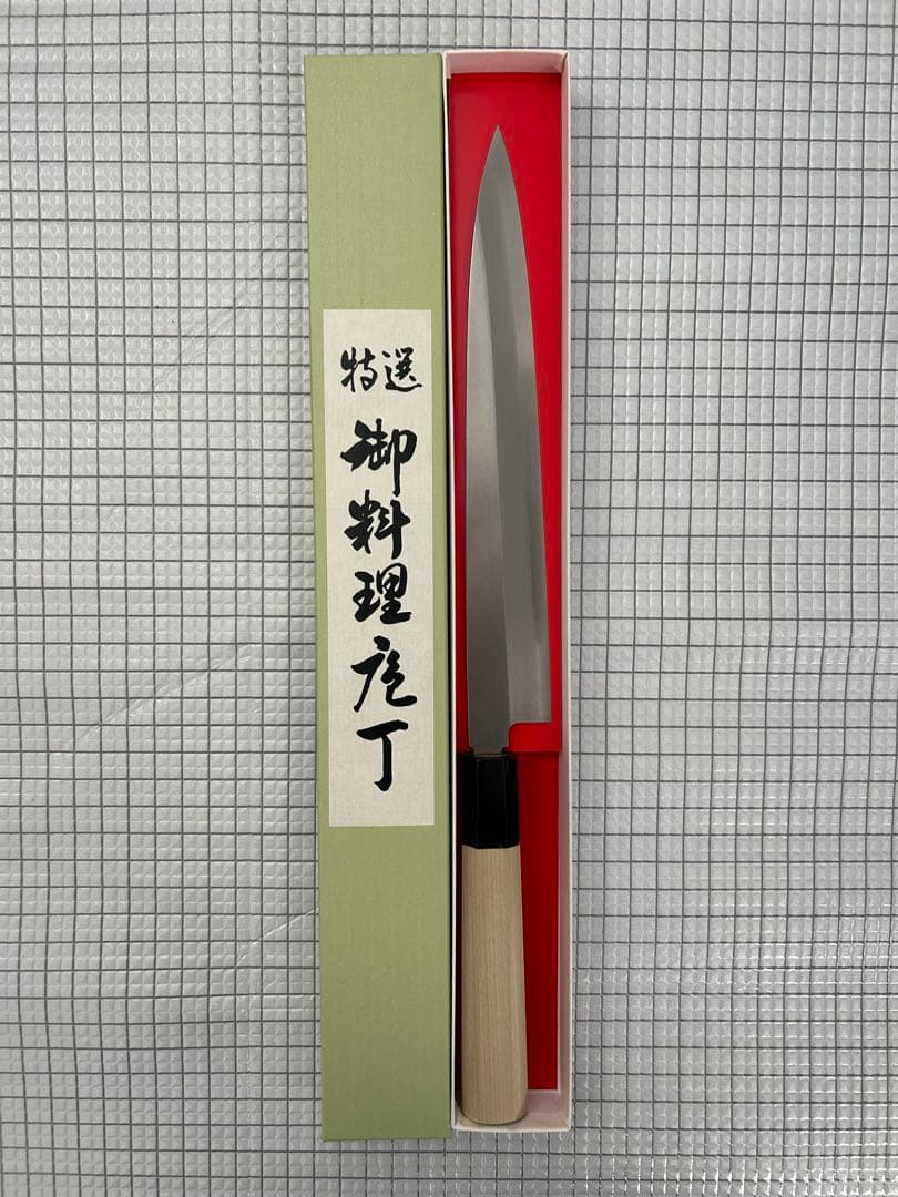 包丁 柳刃包丁 刺身包丁 210mm 銀三 ステンレス 水牛八角柄 名入れ無料 柳刃包丁 210mm 刺身包丁 銀三ステンレス 左利き用 家庭用