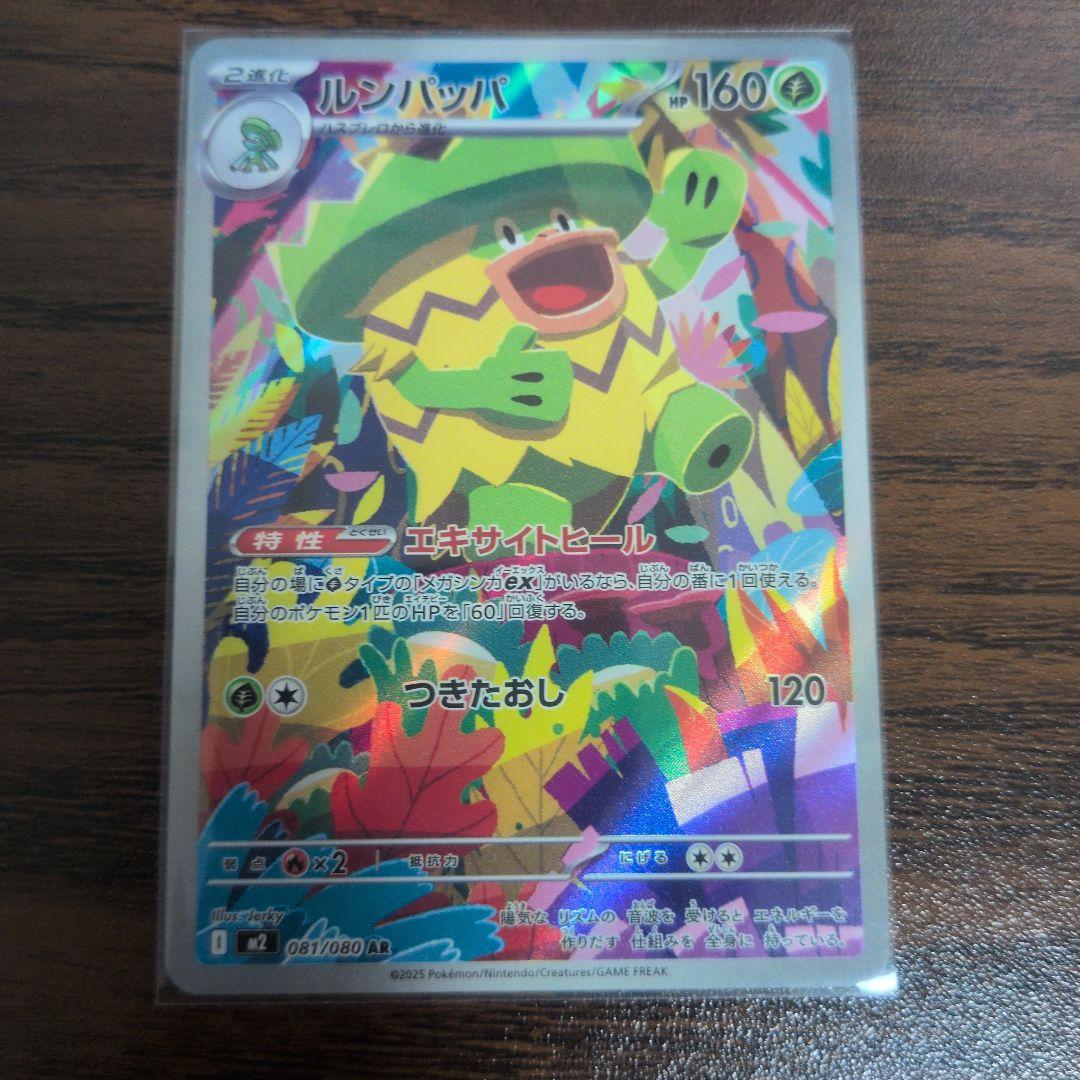 まとめ売りセール】ポケモンカード5枚セット - メルカリ