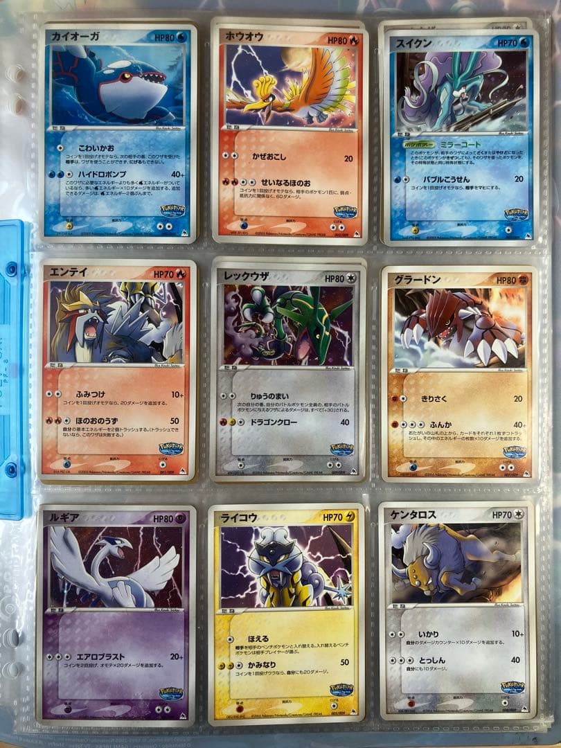 ポケパーク2005 （限定）ポケモンカード プレミアムファイル ブルー
