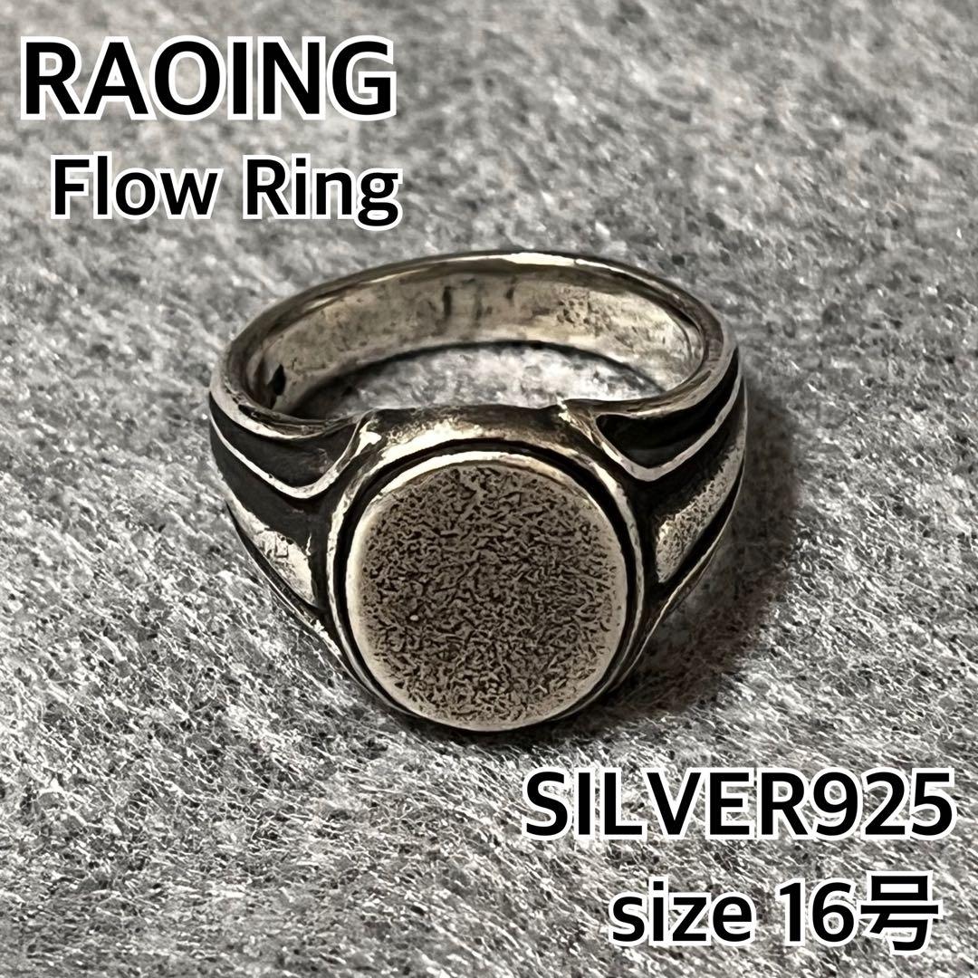 RAOING】Flow Ring size 16号 SILVER925 - メルカリ