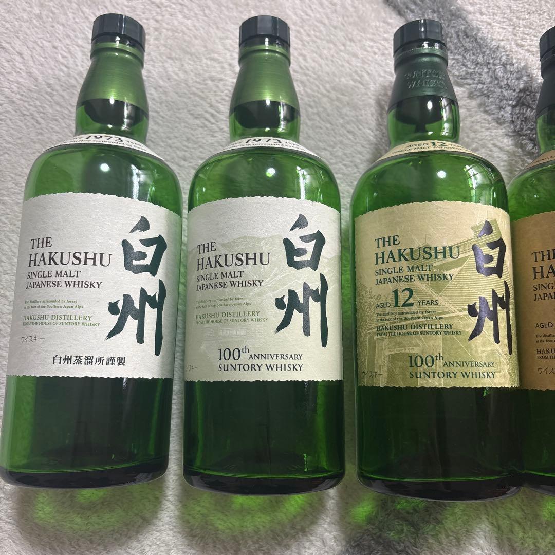 白州18年12年 山崎 空瓶 5本セット - メルカリ