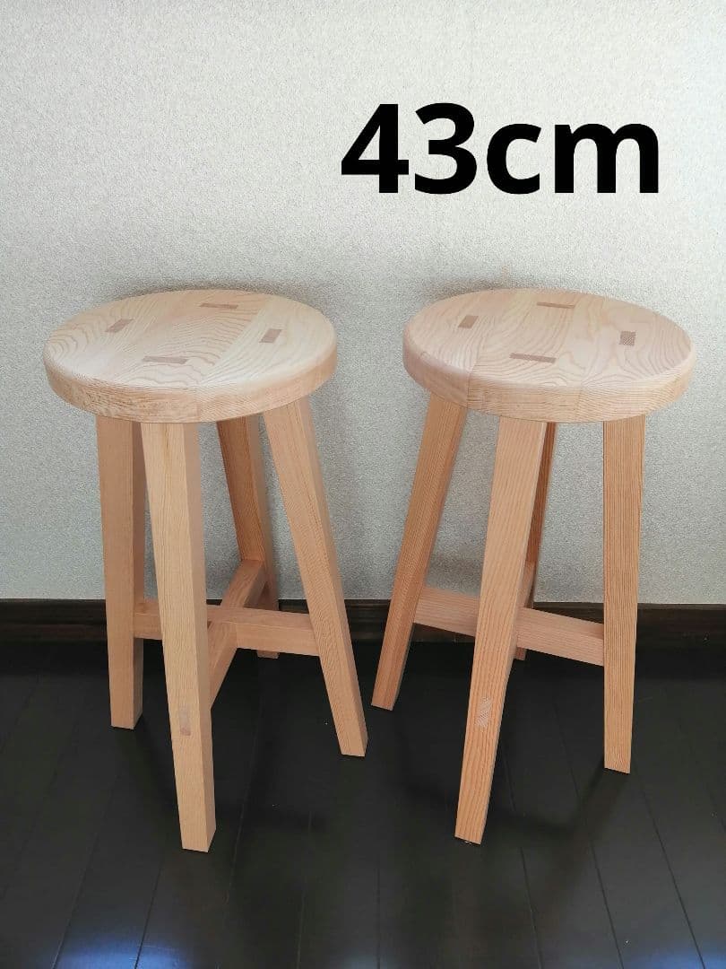 木製スツール　２脚セット　高さ43cm　丸椅子　stool ほぞ組】木製スツール 座面幅30cm×高さ65cm 丸椅子 stool 椅子