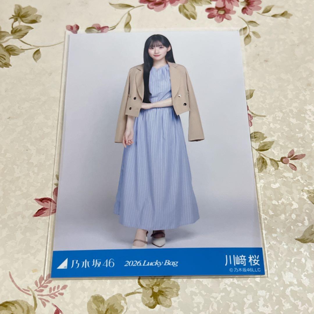 乃木坂46 川崎桜 lucky bag 2026 生写真 - メルカリ