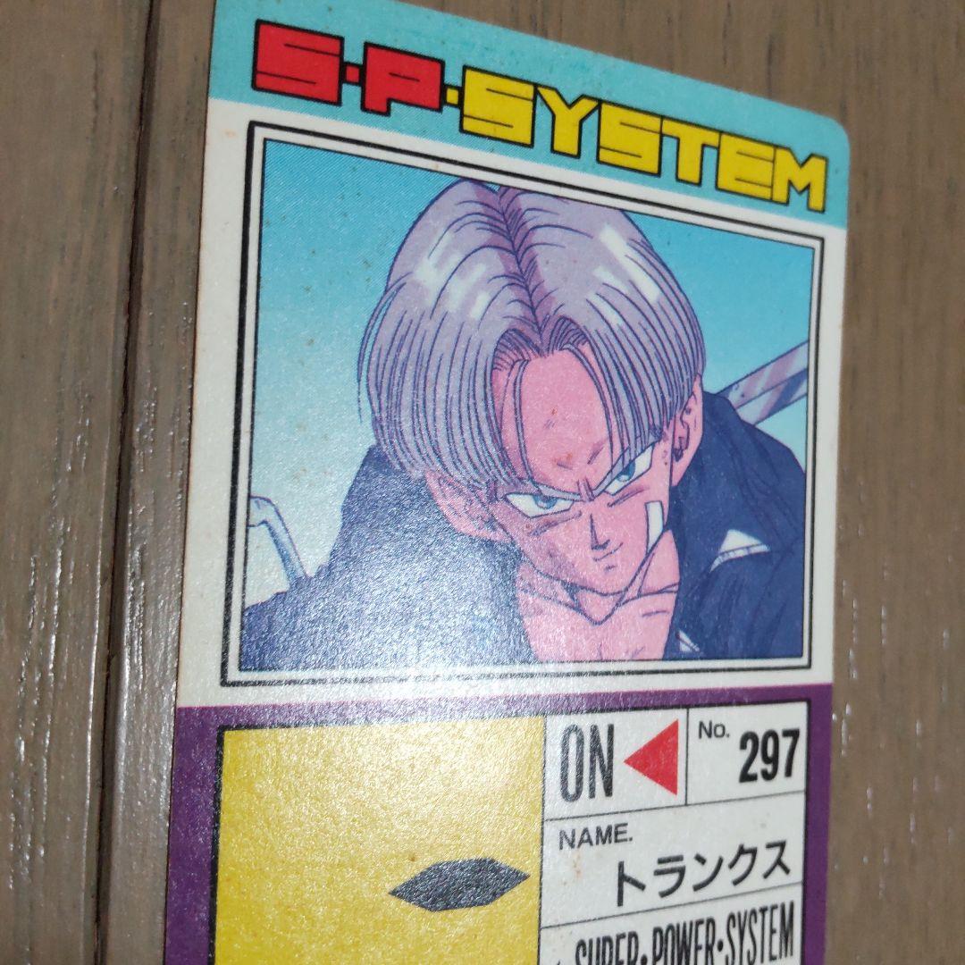 ドラゴンボールZ PPカード トランクス 400000 - メルカリ