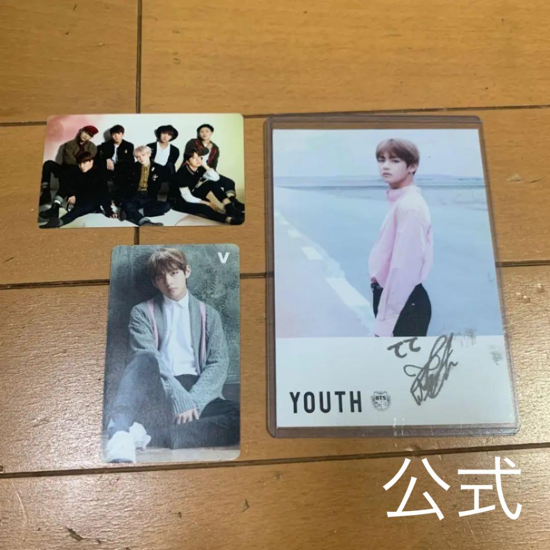 BTS V YOUTH/RUN リリイベ限定公式フォトカード/トレカ