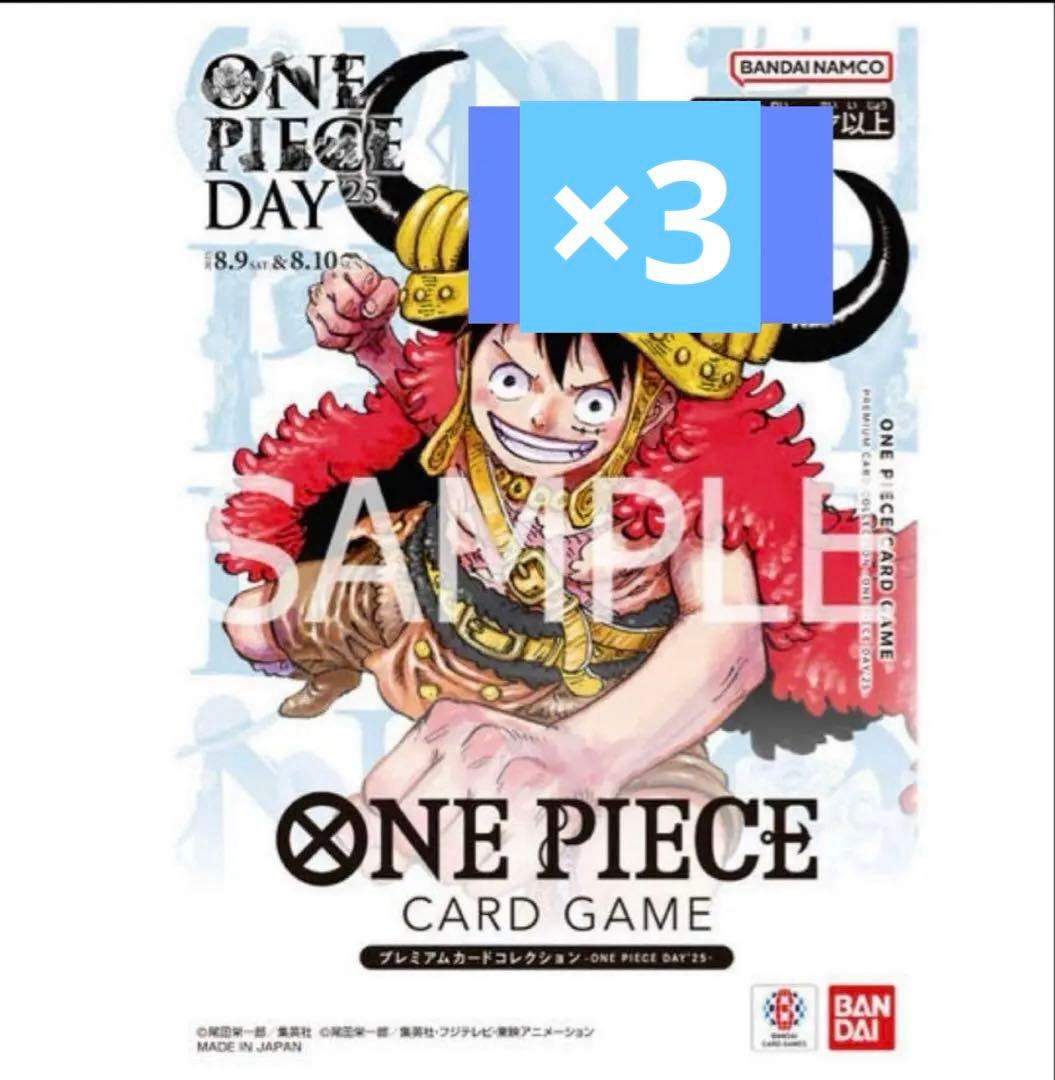 未開封】ワンピースカードプレミアムコレクションONE PIECE DAY'25