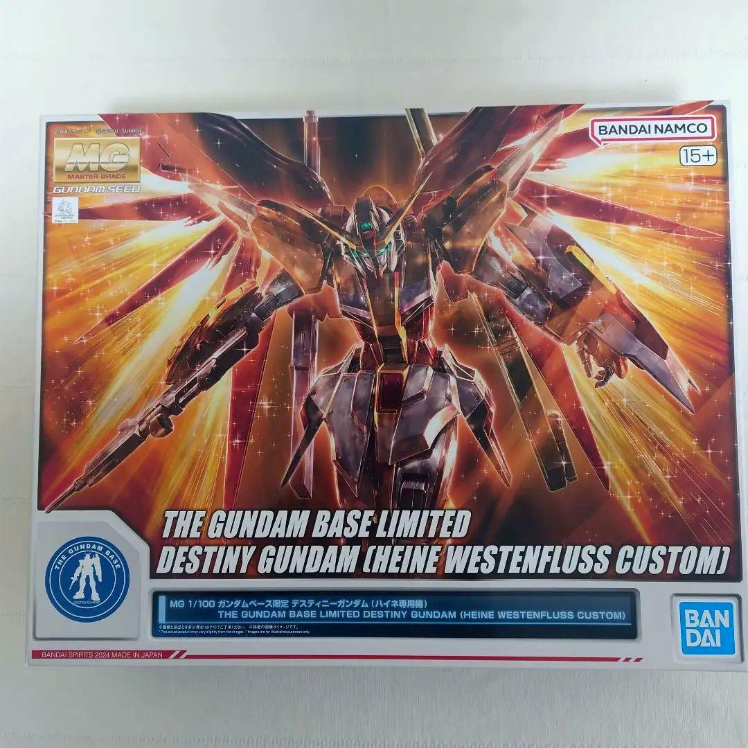 MG 1/100 ガンダムベース限定 デスティニーガンダム ハイネ専用機 未組立 MG 1/100 ガンダムベース限定 デスティニーガンダム (ハイネ専用機