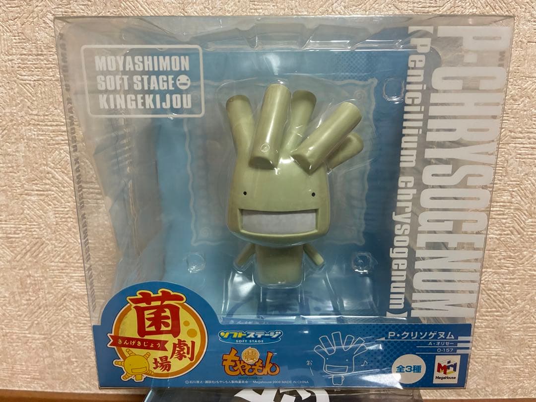 未開封品 「もやしもん」 ソフトステージ ～菌劇場～ 全3種セット