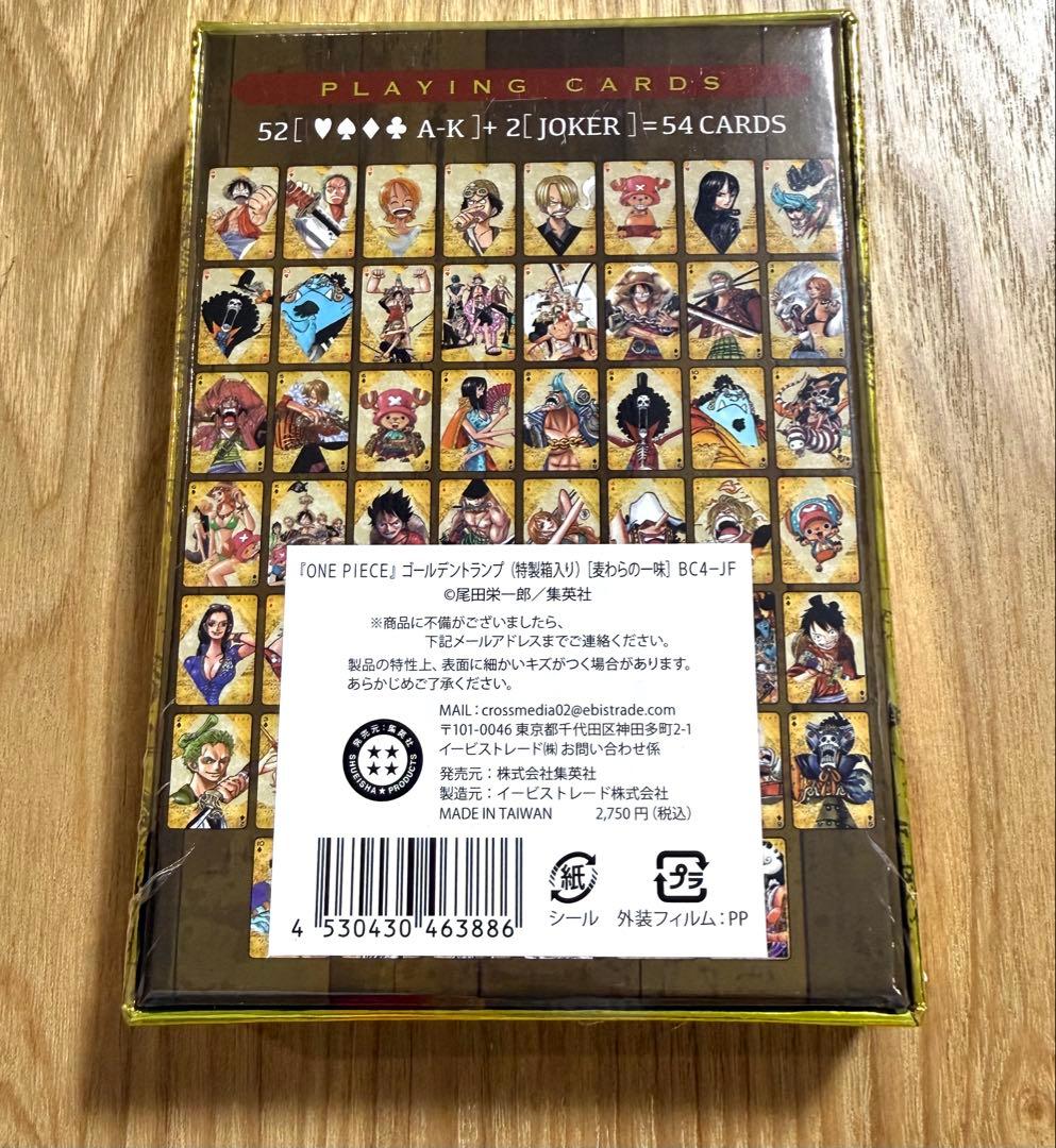 新品未開封】ワンピース ゴールデントランプ - メルカリ