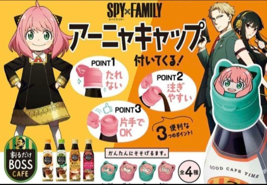 SPY×FAMILY 呪術廻戦 4点 まとめ売り おまけ付き ラバーマスコット