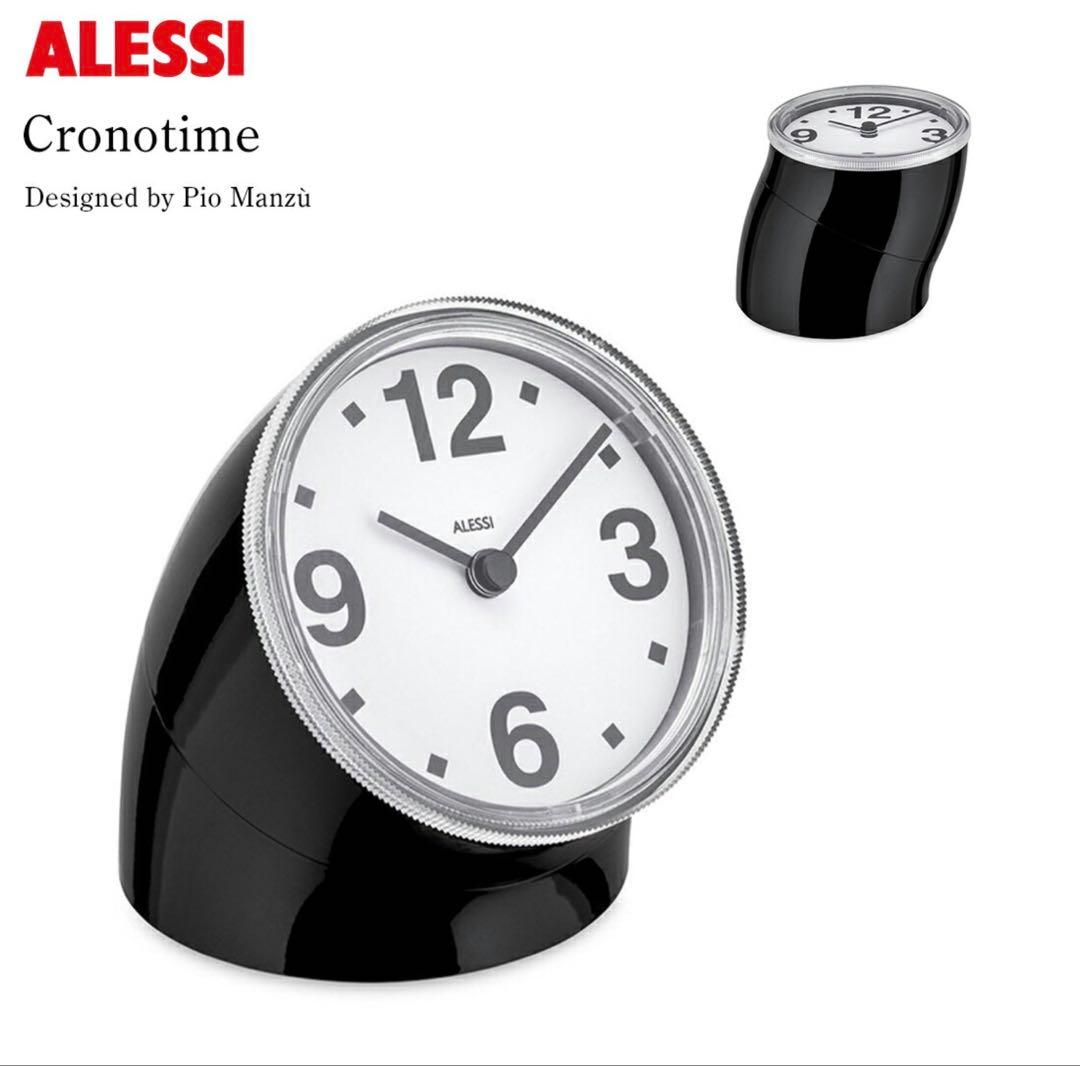 ALESSI ［CronotimePIO MANZU FIAT 置き時計レア 楽天市場】ALESSI Cronotime クロノタイム アレッシ Pio Manzu ピオ