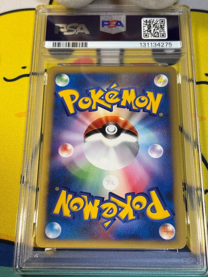 PSA10 ポケモンカードVS イブキのカイリュー 131134275 - メルカリ