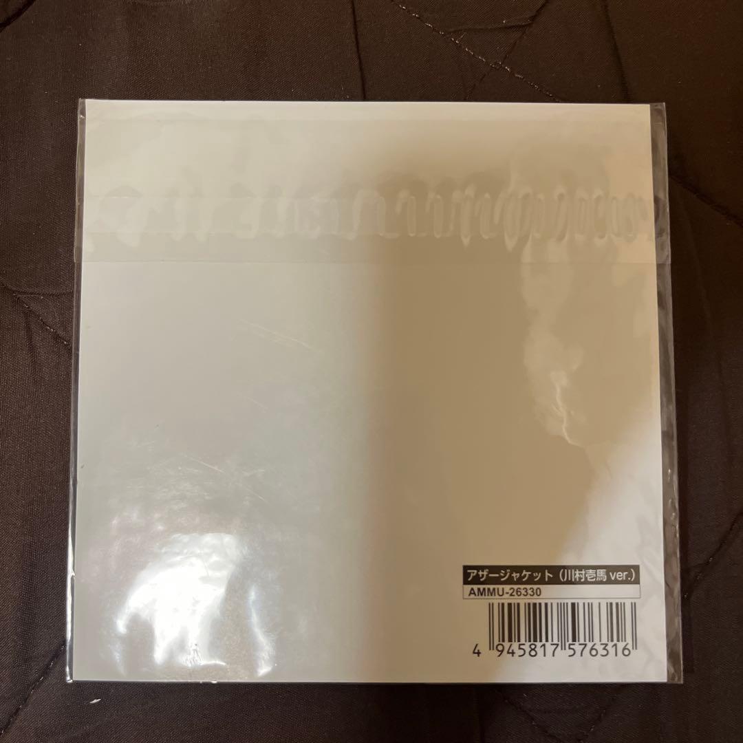 THE RAMPAGE CD セット 川村壱馬, LDHグッズおまけ付き - メルカリ