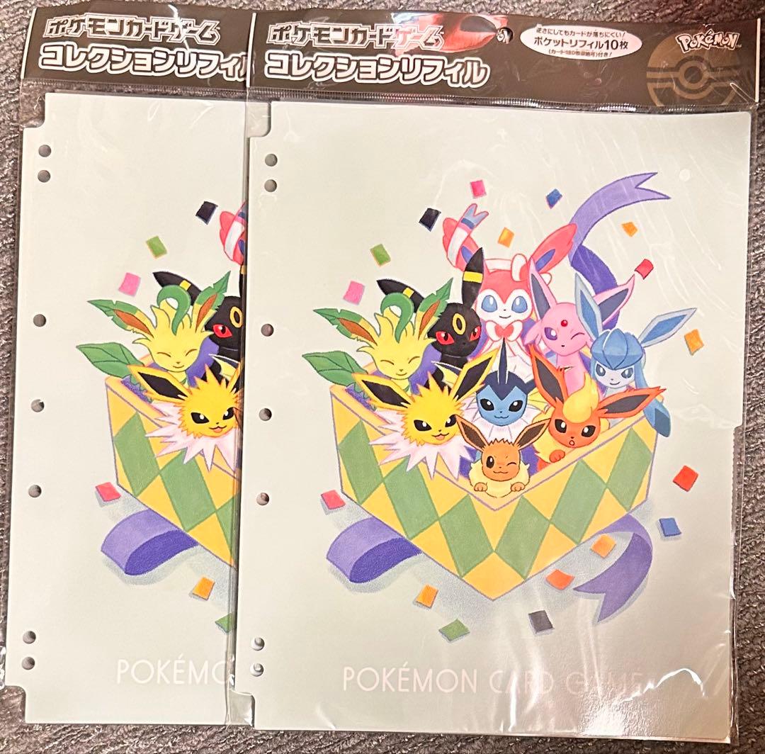 ポケカ コレクションリフィル イーブイ 2個セット - メルカリ