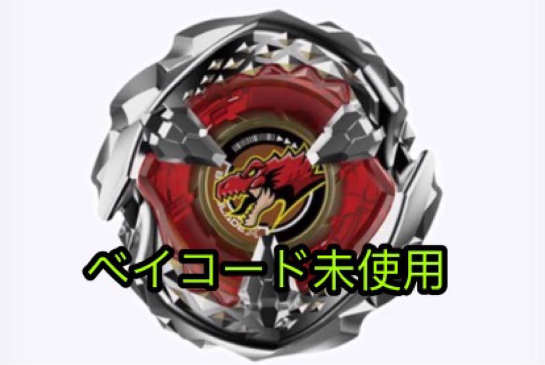 【新品未使用】ティラノビート 4-70Q Amazon | X ティラノビート 4-70Q ランダムブースター Vol.3 | 改造