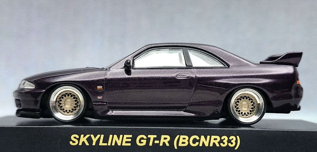 1/64 スカイライン改 R33 GT-R BBS-RS アルミ製 深リム - メルカリ