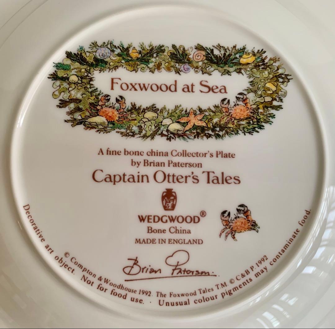 フォックスウッドものがたり Captain Otter's Talesプレート - メルカリ