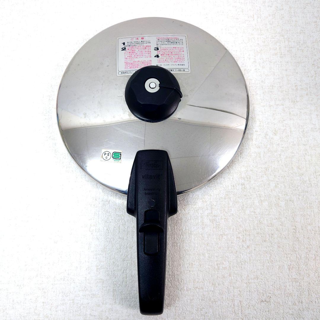 M0128B1 フィスラー 圧力なべ ロイヤル 6L 電磁調理器対応 - メルカリ