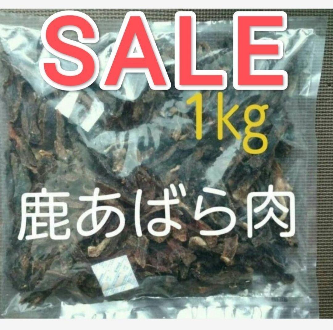 サファリスペ様 リクエスト 2点 まとめ商品