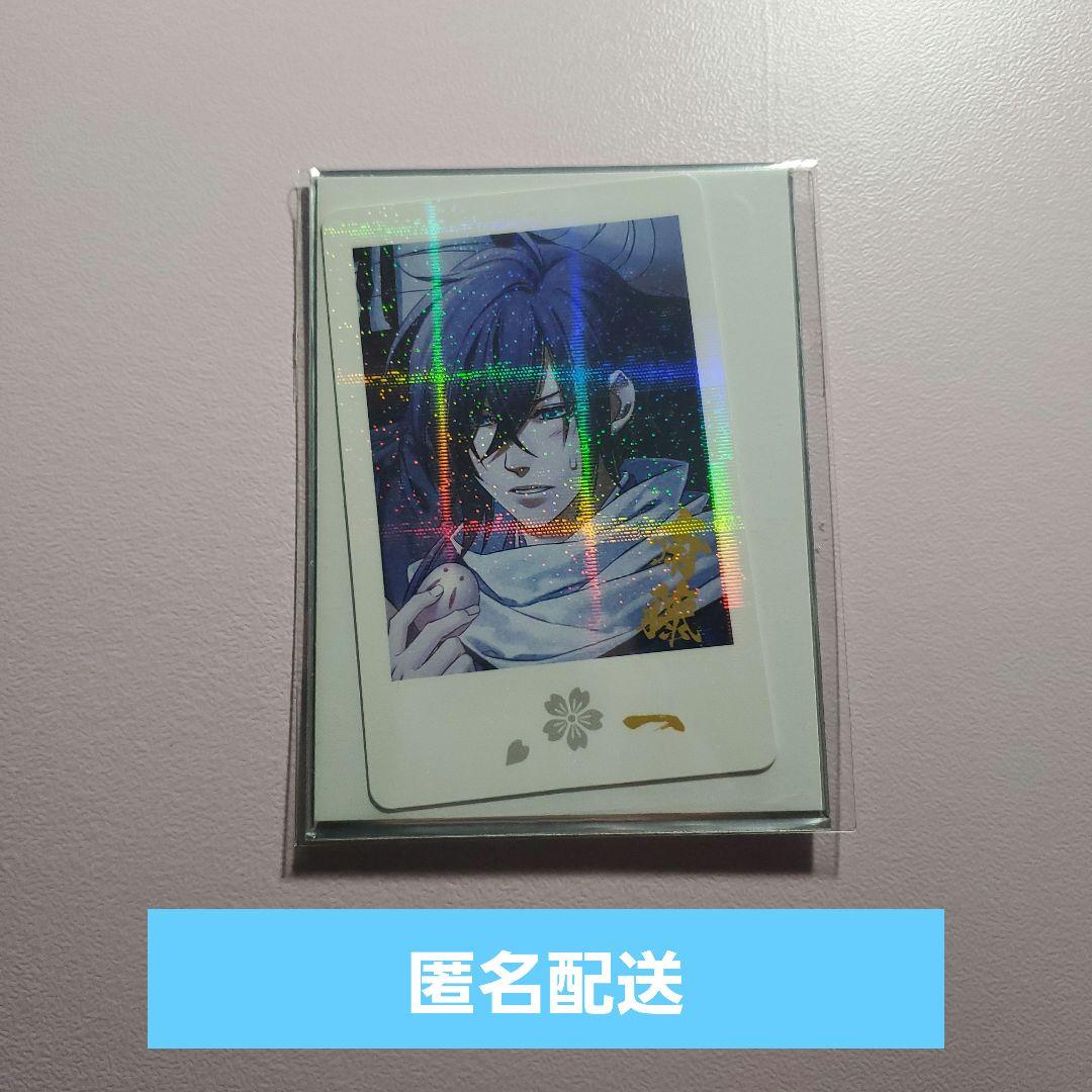 AGF 2023 オトメイトイラストカードくじ 薄桜鬼 斎藤一 - メルカリ