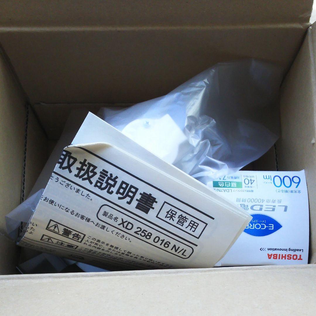 XD 258 016L 4個 シーリングライト コイズミ(小泉成器) 【通販モノタロウ】