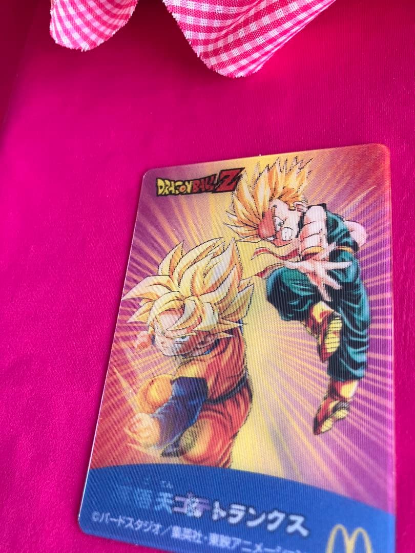 ドラゴンボールZ 3Dチェンジングモーションカード4枚マクド限定 希少