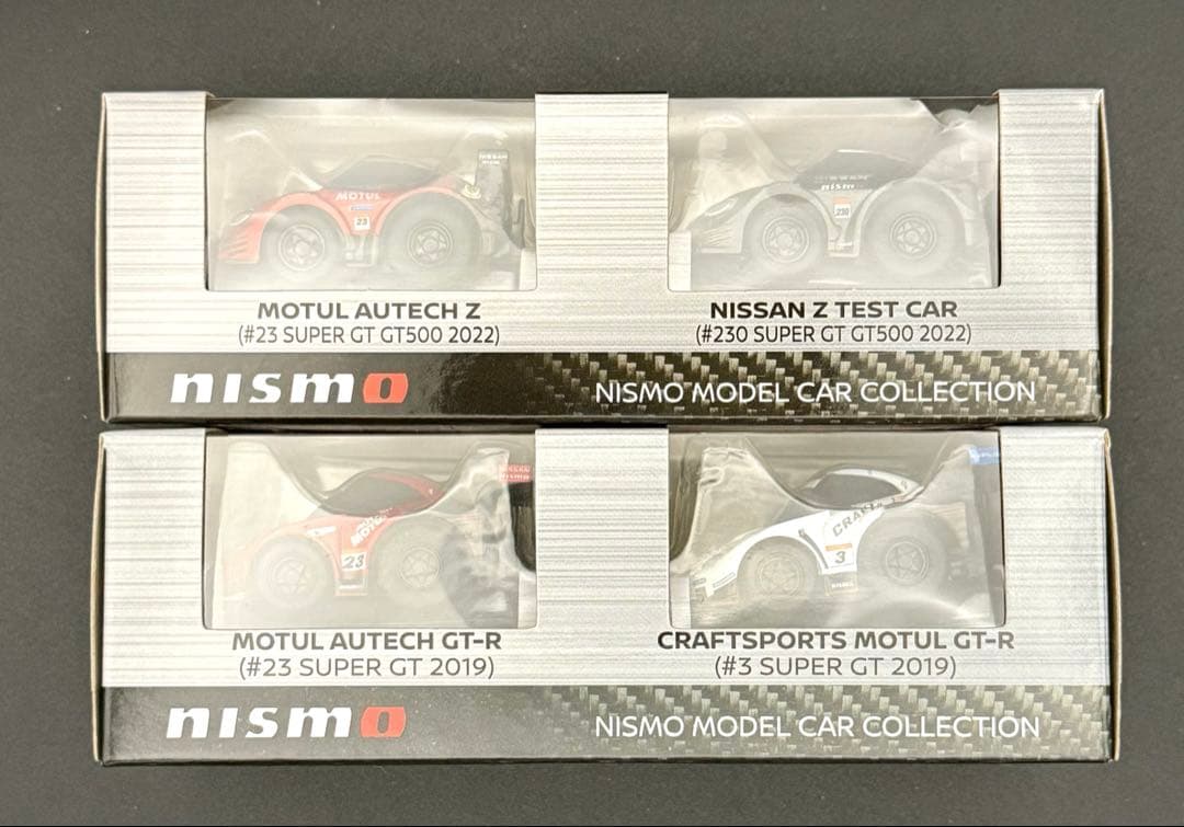 NISMO MOTULAUTECH GT-R&Z SUPER GT500チョロQ 日産オンラインショップ：チョロQ #3 NITERRA MOTUL Z(2023 SUPER GT