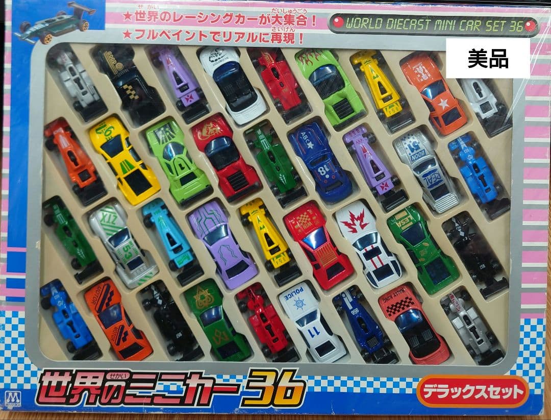 マルカ 世界のミニカー36 デラックスセット - メルカリ