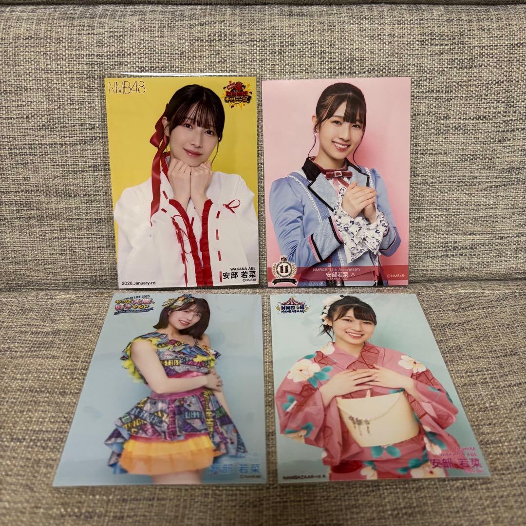 NMB48 安部若菜 生写真 4枚セット たこ焼きチャレンジ - メルカリ