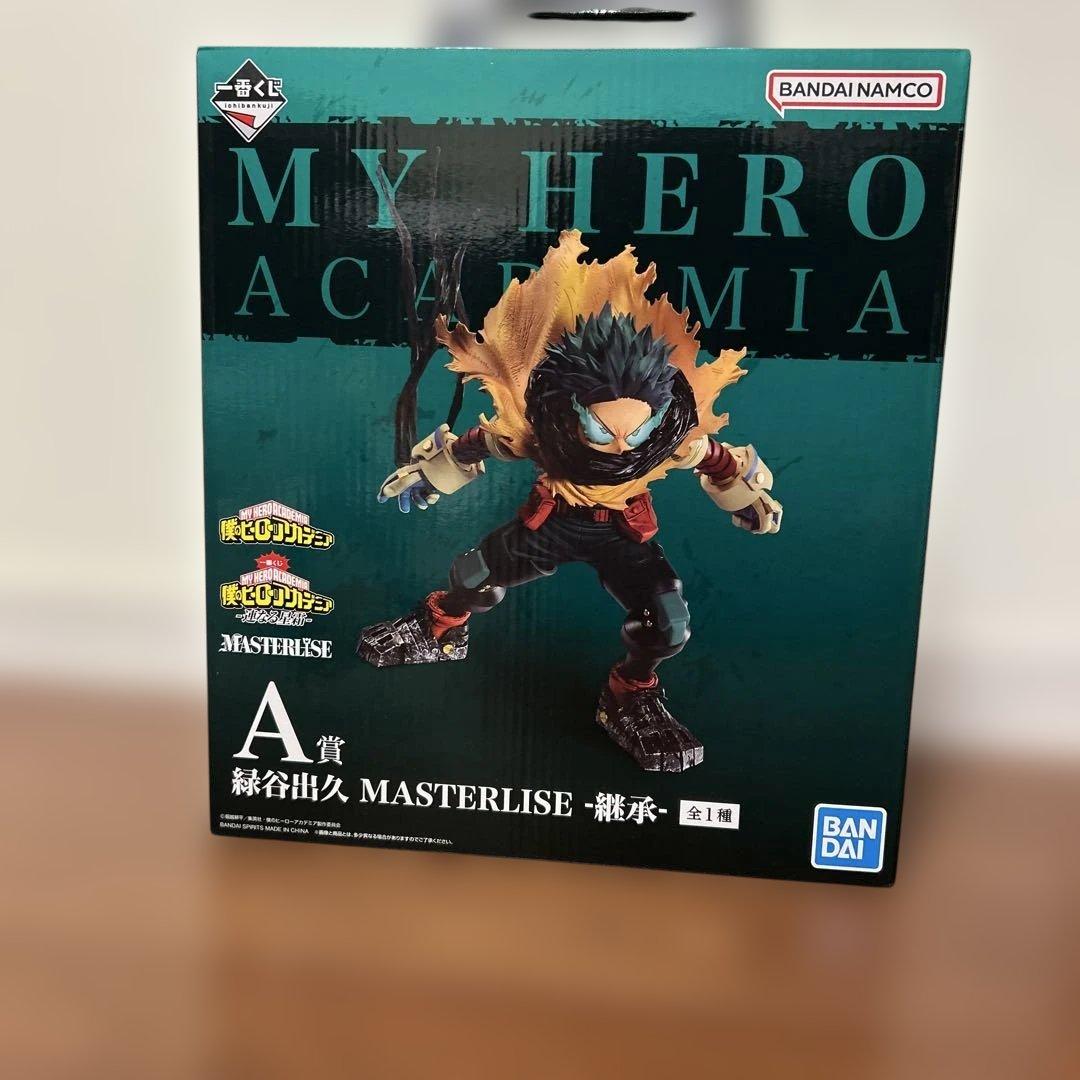 1番くじ A賞 ヒロアカ「緑谷出久 MASTERLISE -継承-」フィギュア