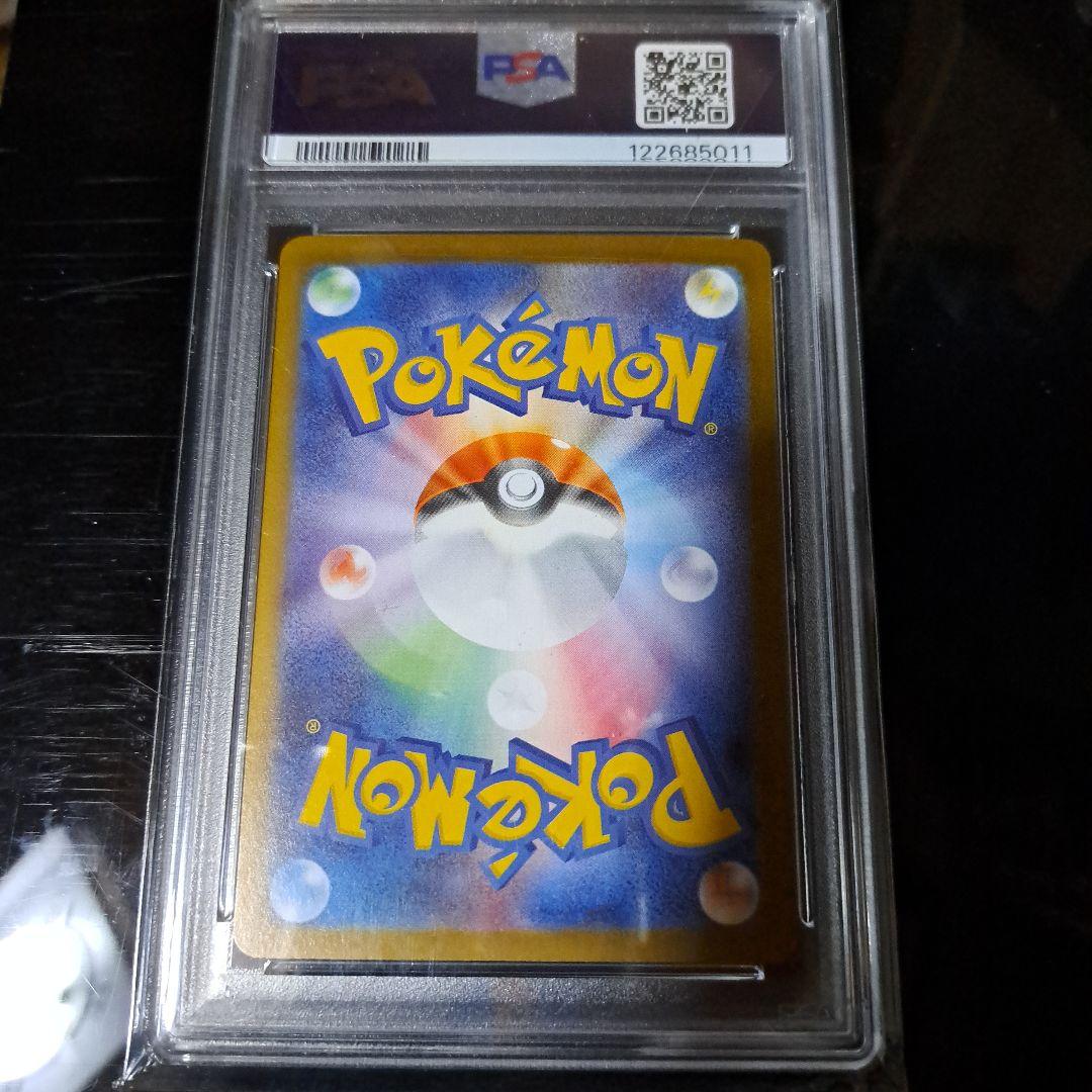 ゼクロムex BWR 174/086 PSA10 - メルカリ