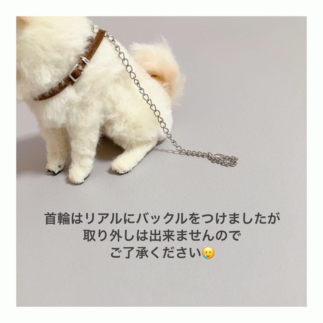 羊毛フェルト柴犬｜ハンドメイド｜ブライス｜ドールハウス｜柴犬｜白柴｜