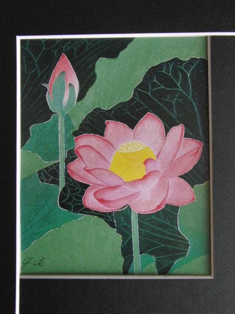 久保木彦、華（蓮の花）、希少な画集より、新品高級額・額装付、