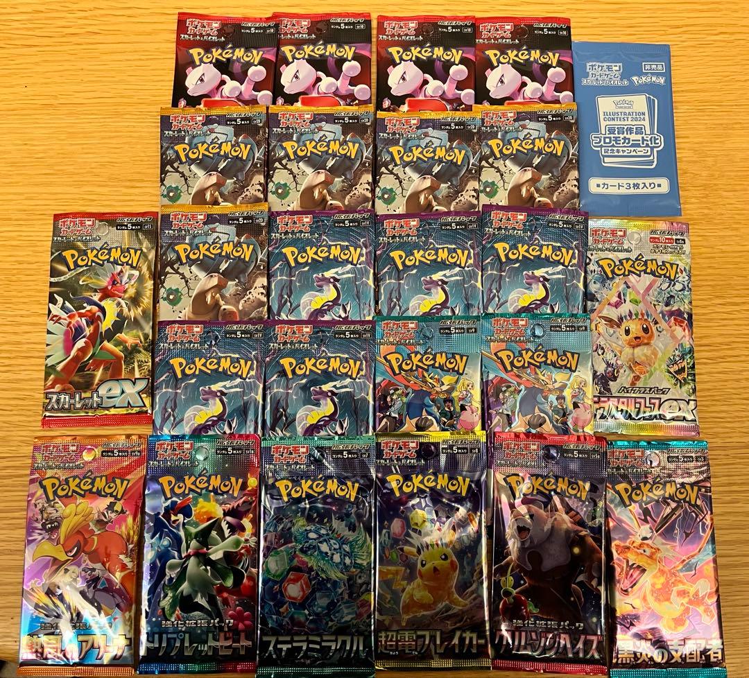 ポケモンカードゲーム 未開封パック 25個セット TCG](BOX未開封)ポケモンカードゲーム ソード&シールド 拡張パック