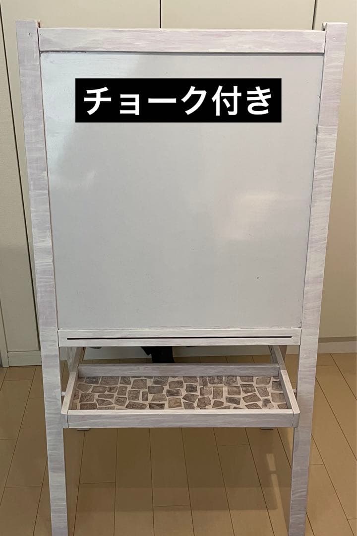 黒板/ホワイトボード 両面脚付き低位置ホワイトボード 黒板 無地 幅1810 高さ910 UJ