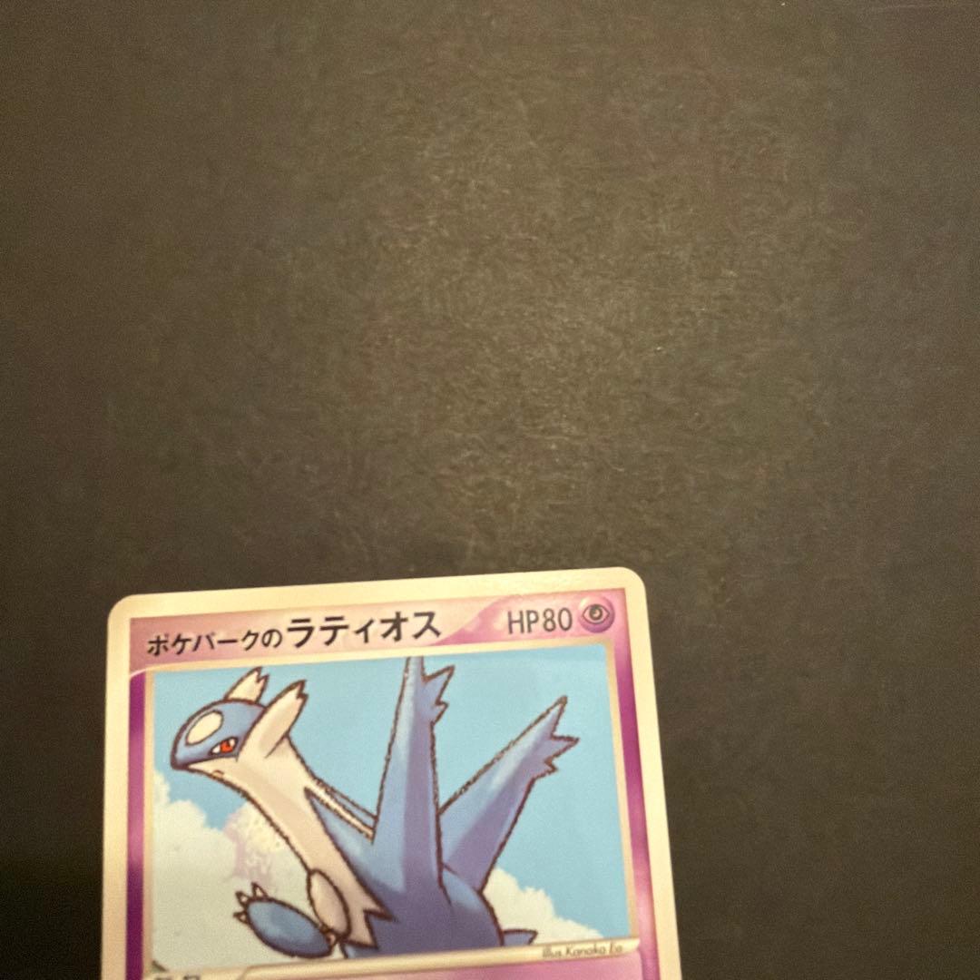 ポケモンカード ポケパークのラティオス Latios - メルカリ