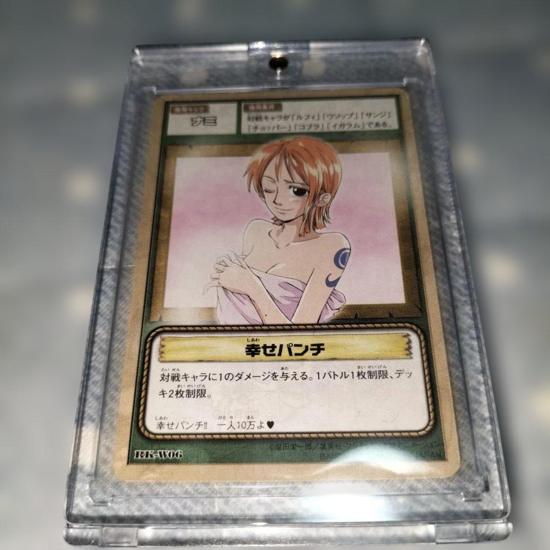 ワンピース 旧カード カードダス ナミ 幸せパンチ ハイパーバトル